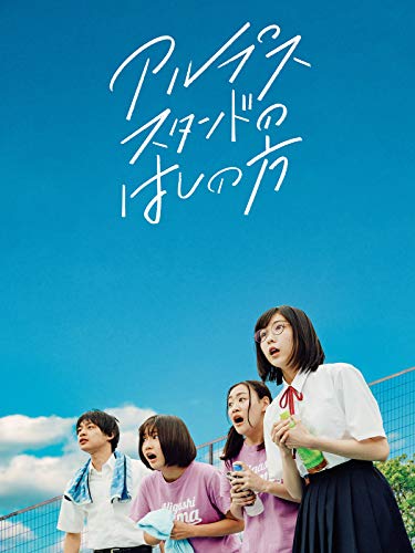 泣ける Netflixで観られるおすすめヒューマンドラマ10選 22年春 最新版 おふとんでシネマ