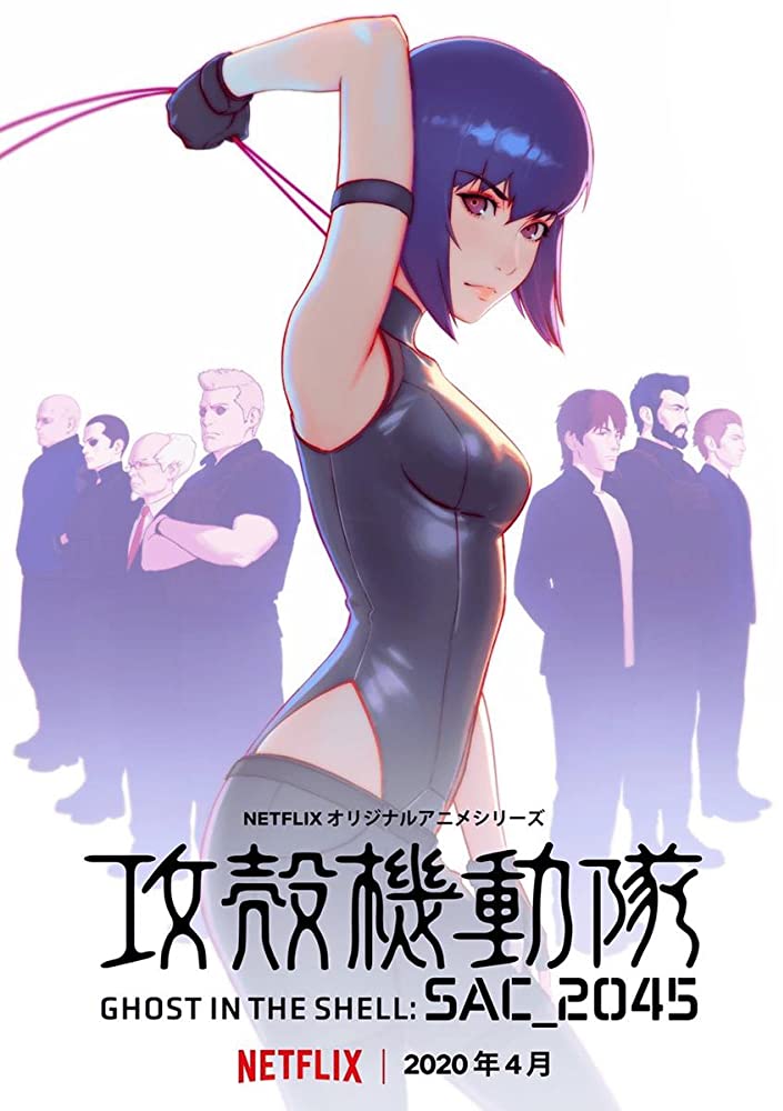 映画「GHOST IN THE SHELL／攻殻機動隊」のポスターイラスト