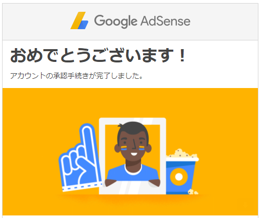 adosense